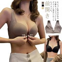 【送料無料】補正ブ ワイヤレスブラ 脇高 小胸 盛れる ブラ単品 ノンワイヤー シームレス 前ホック 下着 インナー ノンワイヤー ブラ 前開き(4)