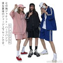 【送料無料】ジムウェ 上下セット ストリート ハーフパンツ パーカー 運動着 2本ライン レディース 春夏 ランニング 男女兼用 七分袖 メンズ