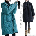 【送料無料】ふんわ ジャケット ロングコート 冬 ロング キルティングジャケット キルティング ゆったり 大きいサイズ レディース フード付き