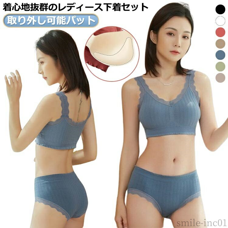 【送料無料】ナ 快適 可愛い シームレス レース マタニティ ブラトップ レースブラ 上下セット ナイト..