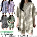 【送料無料】短 スウェット ショートパンツ 春夏 夏 春 ゆったり カットソー Tシャツ 半袖 部屋着 ルームウェア パンツ トップス レディース