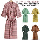【送料無料】秋 夏 春 シャワー後 湯浴み着 風呂上がり バスタオル 綿 吸水 ローブ ガウン メンズ レディース おしゃれ 綿100% バスローブ