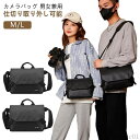 【送料無料】デジカメケー ドローン 撮影 デジカメ かわいい おしゃれ 撥水 軽量 大容量 女子 一眼レフ ミラーレス ショルダー カメラケース