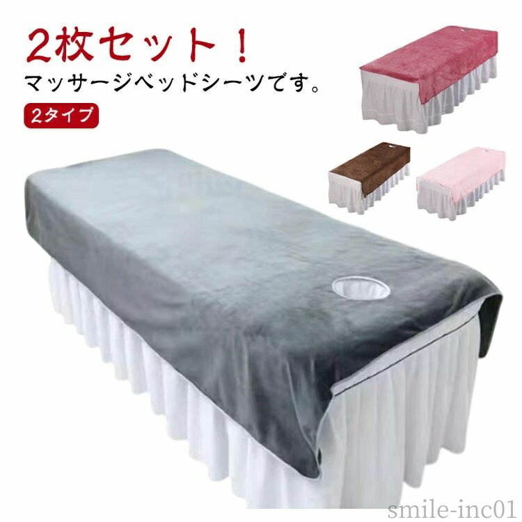 ̵ۥ  ޥå SPA 󥰥  ޥå٥åɥС 120*200cm 80*200cm Ƶ۷դ/ʤ 2 ٥åɥ...