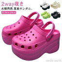 【送料無料】バックバン ヒール10cm 美脚 軽量 滑り止め 2way履き 水陸両用 EVAサンダル サボサンダル レディース クロッグサンダル サンダル