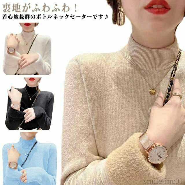 【送料無料】リブ トップス セーター リブニット 長袖 ニット ストレッチ 伸縮性 タートルネック 暖か ..