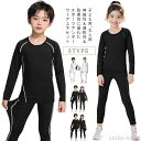 【送料無料】ア 冬 タイツ 長袖 マラソン ロングパンツ コンプレッションウェア スポーツ セットアップ ロングパンツ インナー スパッツ 上下