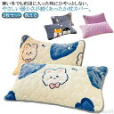 【送料無料】柔らか カバー クッション おしゃれ ピローケース 無地 2枚セット クッションカバー くすみカラー おしゃれ 厚手 冬用 あったか