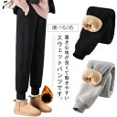 【送料無料】カジュア ボトムス マタニティウェア マタニティパンツ スウェットパンツ マタニティズボン スウェット 大きいサイズ 冬 パンツ