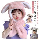 【送料無料】一体 マフラー 手袋 ニット帽 ニット 外出 子供 アウトドア 防止 子供用 男の子 女の子 耳あて付き キッズ マフラー 大人 子ども
