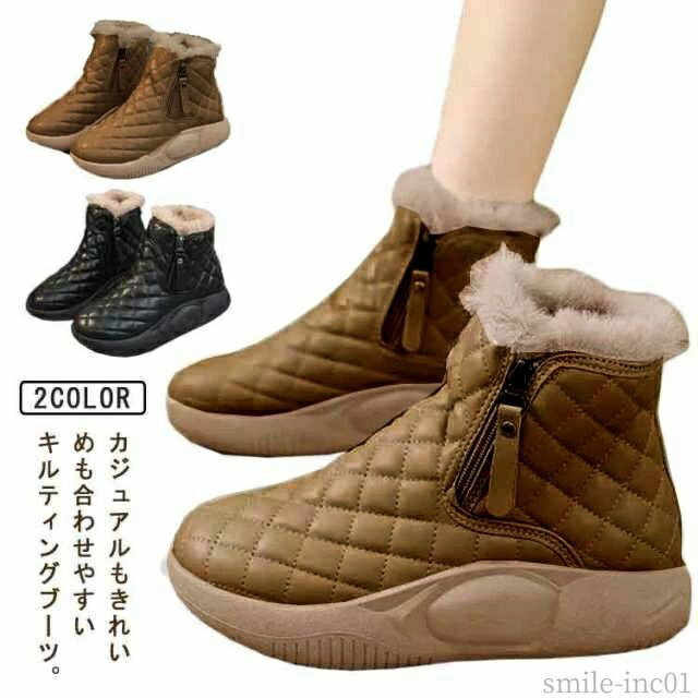 【送料無料】もこもこ 痛くない 走れる ファー付き フアー ミドルブーツ キルティングブーツ ブーツ スノーブーツ 暖かい 裏起毛 レディース