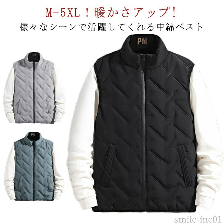 【送料無料】防 あたたかい 暖か 軽い アウター インナーダウン ライトダウンベスト メンズ キルティングベスト ダウンベスト 秋冬 男女兼用(4)