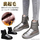 【送料無料】滑らない ウインターブーツ アウトドア 防寒ブーツ ダウンブーツ 防寒 ムートンブーツ 裏起毛 メンズ スノーブーツ レディース