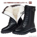 【送料無料】シ ショート丈 ブーツ ショート レザーブーツ 編み上げ 歩きやすい 女性用 厚底ブーツ 厚底 裏起毛 カジュアルブーツ レディース