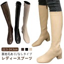【送料無料】ス フェイクレザーブーツ 冬靴 レザー PU 6cm ヒール ミドルヒール ハイヒール ジョッキーブーツ 秋冬 ロングブーツ レディース