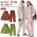 【送料無料】ブルゾ ウィンドブレーカー ロングパンツ フード 長袖 ジャケット 秋 春 上下セット レディース メンズ 防風 撥水 セットアップ