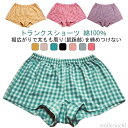 【送料無料】術後 術前 深履き おやすみパンツ ボックスショーツ 一分丈 大きいサイズ 下着 ショーツ 締め付けない 綿100% 女性用 レディース