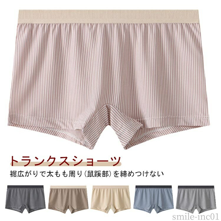 【送料無料】術前 深履き おやすみパンツ ボックスショーツ 一分丈 大きいサイズ 下着 ショーツ 締め付けない 女性用 レディース トランクス