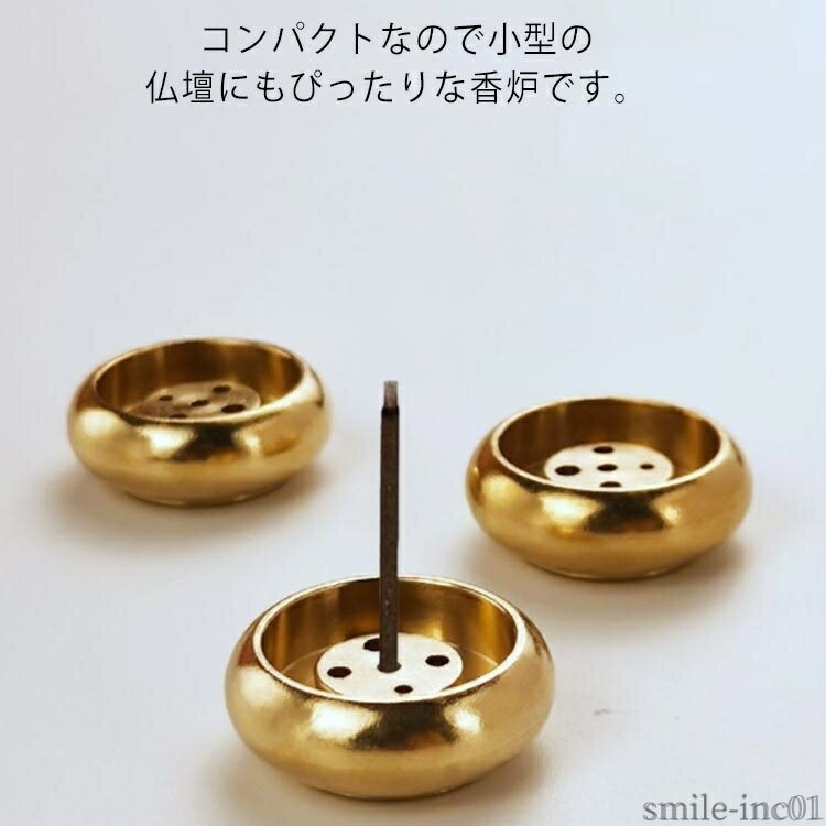 【送料無料】香炉 茶道 座禅 瞑想 書斎 線香皿 睡眠 線香立て インセンスホルダー 線香立 仏壇用皿 お香置き お香立て 香立 家庭用 ミニ型