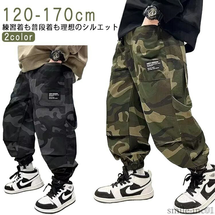 【送料無料】ストリ 子ども ロング丈 子供 ヒップホップ ブラック 黒 グリーン 緑 キッズダンス衣装 練..