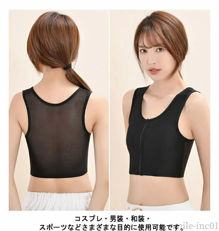 【送料無料】コスチ ブラジャー 小さく見せる 大きな胸を小さく見せる 前開き 胸つぶし 和装ブラ 胸揺れ防止 ナベシャツ 胸サポータ