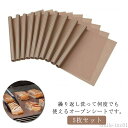 【送料無料】お菓子作り クッキングペーパー クッキングシート ロール 5枚セット 繰り返し使える 5枚セット
