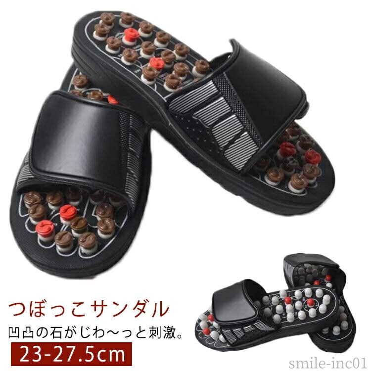 【送料無料】足 オフィス 穴あき 滑り止め 浴室 メンズ レディース 健康スリッパ サンダル 健康 マッサージ スリッパ 健康サンダル スリッパ