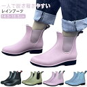 【送料無料】オ 可愛い かわいい 歩きやすい 女の子 男の子 キッズレインブーツ 雨靴 レインシューズ 14.5〜16.5cm 長靴 キッズ レインブーツ