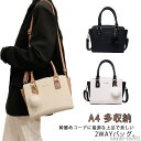 【送料無料】おし かわいい 通勤 ポーチ ミニバッグ 肩掛け クラッチバッグ レザー 多収納 海外旅行 A4 軽い 軽量 大人 斜めがけ レディース(4)