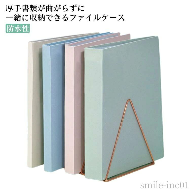 【送料無料】両 書類整理 ドキュメントケース ファイルブック クリアブック A4 20/30/40/60/80/100ポケ..