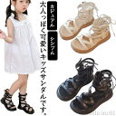 【送料無料】ア 子供用 子ども ビーチサンダル kids キッズサンダル ベビー スポーツサンダル 子供 子供靴 シューズ 女の子 ジュニア キッズ