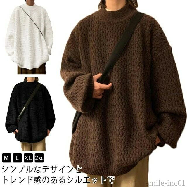 【送料無料】おし ストリート シンプル 無地 ドルマン ビッグシルエット オーバーサイズ ゆったり ヴィンテージ モックネック メンズ ニット