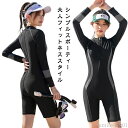 【送料無料】紫 パット入り オールインワン 競泳水着 女性 ショートパンツ 体型カバー レディース ハーフジップ 水着 フィットネス水着 長袖