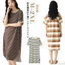 【送料無料】妊 出産準備 授乳 ルームウェア 部屋着 パッド入り 半袖 夏服 ロング丈 ネグリジェ マタニティ パジャマ カップ付き ワンピース