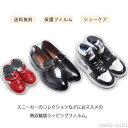 【送料無料】シ 熱収縮 圧縮袋 保護カバー シュリンクフィルムパック 熱圧縮 50枚セット 保護フィルム スニーカー シュリンクフィルム 靴収納