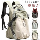 【送料無料】高校生 大人 通学 通勤 リュックサック 旅行 メンズ リュック 学生 アウトドア リュック バックパック 超軽量 キャンプ(4)