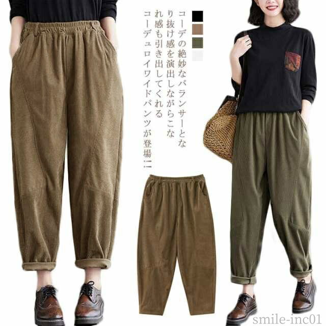 ޥ롦󥯤㤨̵֡ۥ磻ɥѥ 餫 ݥåդ ä  ܥȥॹ ǥ ơѡɥѥĥ륨ѥ ǥѥġפβǤʤ3,270ߤˤʤޤ