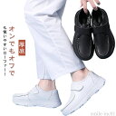 【送料無料】プレゼ ギフト 母の日 白 軽量 痛くない 疲れにくい 黒 軽い マジックテープ 歩きやすい 履きやすい 厚底 ローファー レディース
