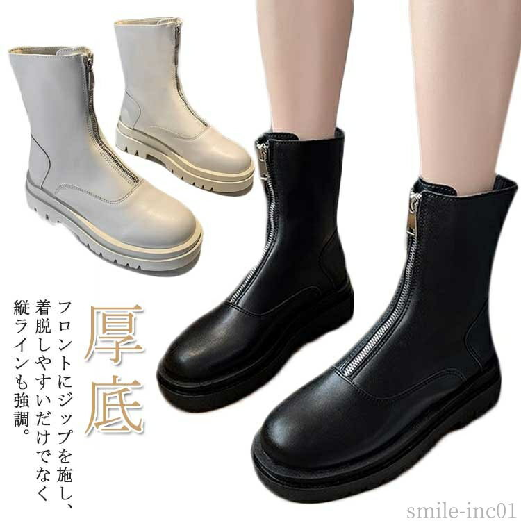 【送料無料】ローヒール 歩きやすい 痛くない ブーツ 靴 フロントジップ ラウンドトゥ フロントファス..