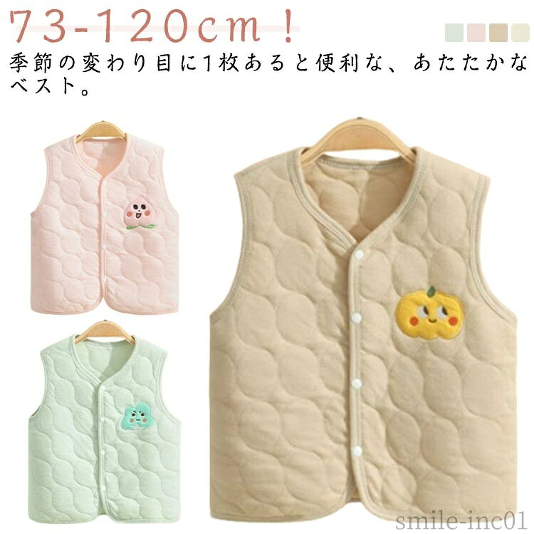 【送料無料】12 赤ちゃん インナー 90 80 女の子 ベスト ベスト 前開き 春服 冬服 ベビー服 春 秋服 ベビー 冬 キルティング 73 110 100 秋冬