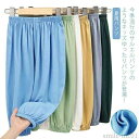 【送料無料】通 涼しい ジャージ ジュニア 接触冷感素材 男の子 スウェットパンツ 無地 キッズ 薄手 女の子 長ズボン 蚊よけ ロングパンツ