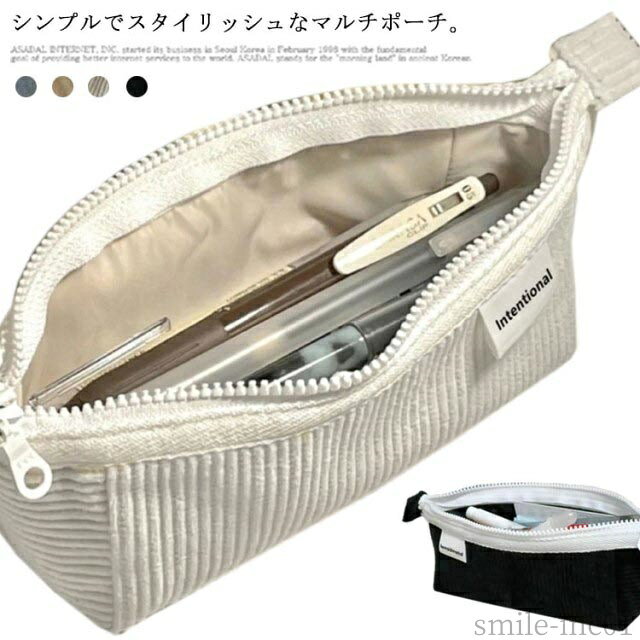 【送料無料】ふでばこ ふで箱 かわいい 化粧ポーチ マルチポーチ 多機能 ペンポーチ ペンケース 高校生 コーデュロイ おしゃれ 大容量 文房具
