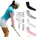 【送料無料】ゴルフウ レディース メンズ 登山 紫外線カット 涼しい 冷感 男女兼用 シームレス スポーツ用 UVカット 吸水速乾 3D立体 3D立体