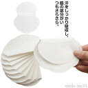 【送料無料】汗多め 防臭シート 貼付簡単 抗菌 無香料 男女兼用 脇汗吸収パッド 脇汗パッド 汗取りパッド 汗取りシート 使い捨て 脇汗パッド
