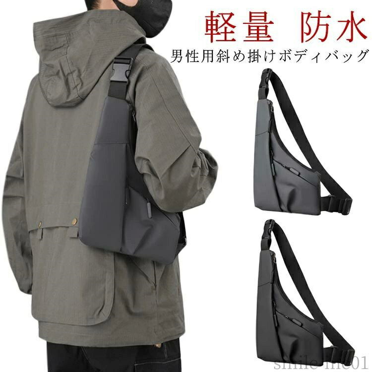 【送料無料】スマホ ウエストポーチ ボディバッグ スポーツ 斜め掛けバッグ かばん おしゃれ 斜め掛けバッグ 防水 軽量 斜め掛け メンズ 撥水