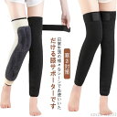 【送料無料】ウォーマー ゴルフ 睡眠 レッグウォーマー 56cm 対策 38cm 長め マジックテープ 防寒 ロング 防寒保温 レッグウォーマー メンズ