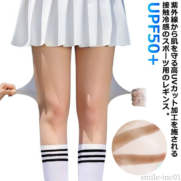 ̵ۥȥ ۴® ǥ ȥå  ǥ  UVå 䴶 쥮 UPF50+ å ®...