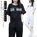【送料無料】半袖 ホワイト ブラック 2点セット ダンス セットアップ セット Tシャツ+九分丈パンツ 黒 上下セット ジャージ 夏 白 レディース