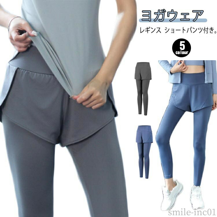 楽天市場】ショートパンツ付きレギンス（インナー・下着・ナイトウェア