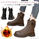 【送料無料】冬 秋 厚底 ショートブーツ チェルシーブーツ 美脚 ショートブーツ オフィス 裏起毛 薄手 レディース靴 レディース ローヒール